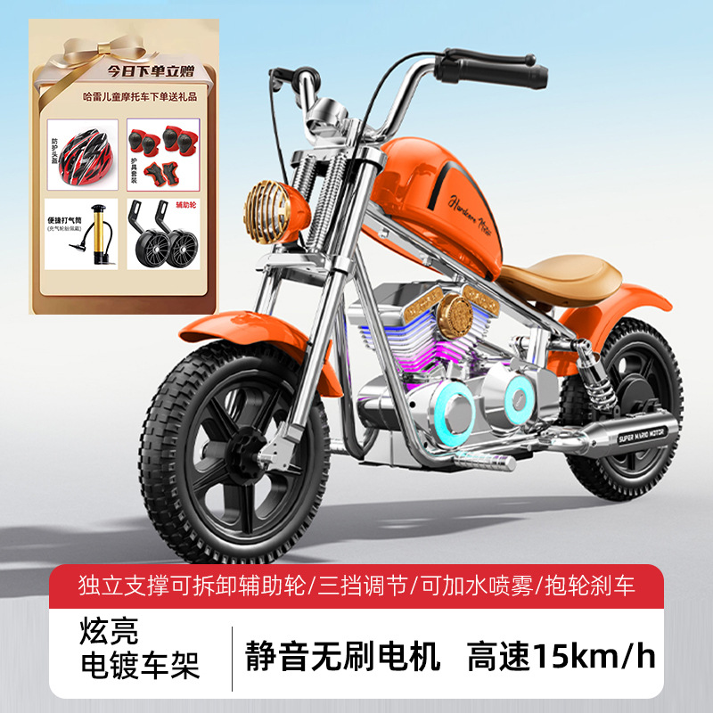 Batería de 24V grande + amortiguador verdadero + motor silencioso sin escobillas + pulverización + rueda neumática + regulación de velocidad de tres marchas + freno de retención