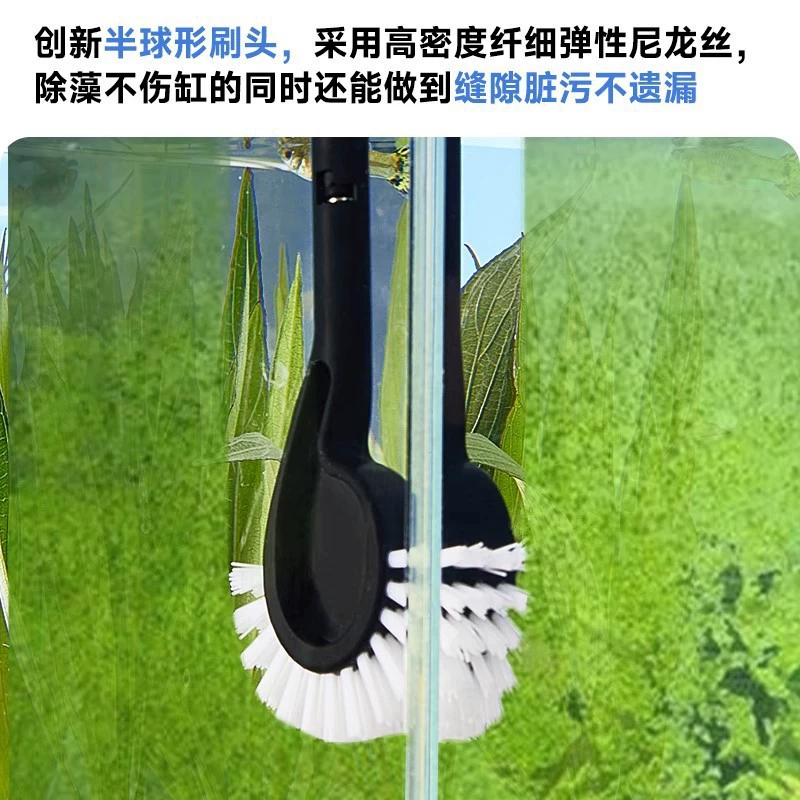 yee Hygienic aquarium, brush