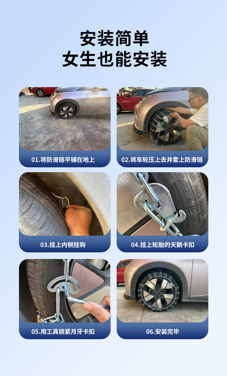 Suitable for Mazda 3 Angkesaila CX-5 Atz CX-30CX-4CX-8 car tire snow chain iron