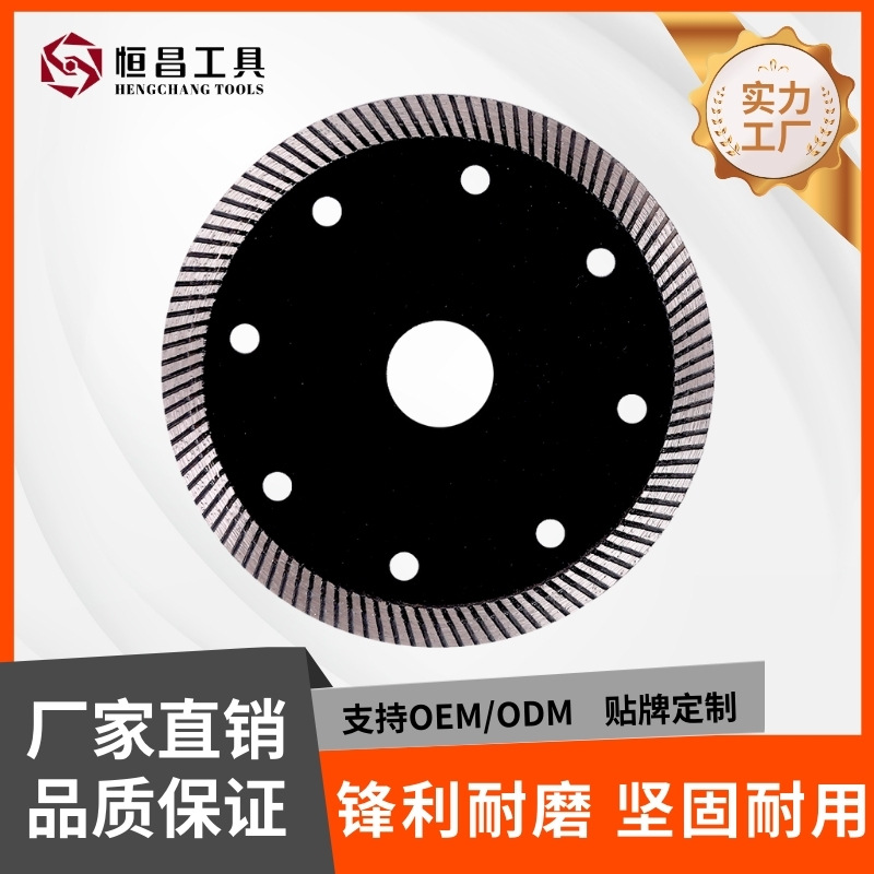 现货批发105全瓷专用超薄切割片锋利耐用不崩边