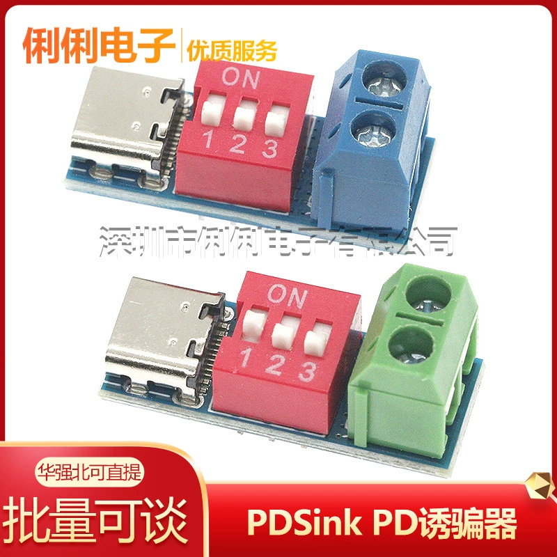 PDSink PD-обманщик QC PD-тестовая пластина быстрой зарядки регулируемое напряжение 5 ~ Регулировка набора 20V