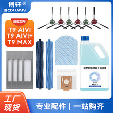 ��܎�m�ÿ���˹�ߵؙCT9MAX/AIVI/AIVI+����Lˢ�V�W߅ˢˮϴĨ��