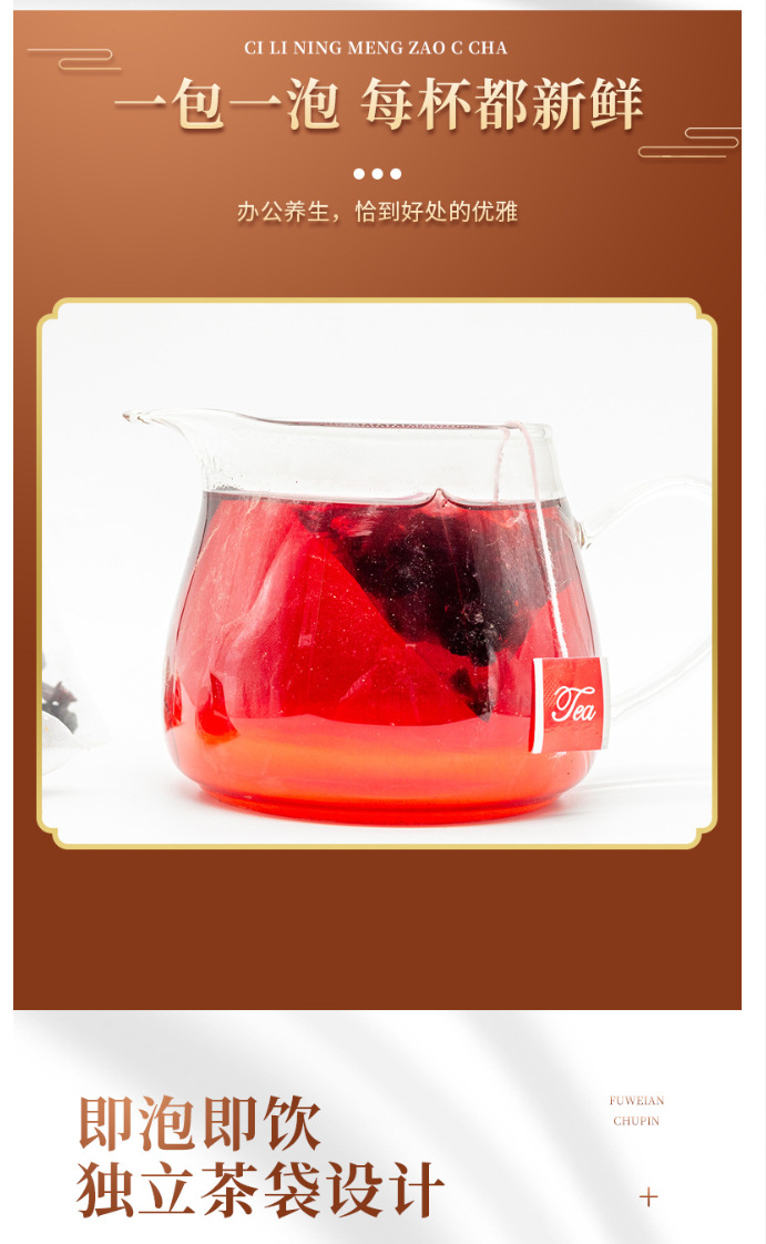 Mulberry Rose Hibiscus Tea Bags Beauty Blend 100g 30 Count Herbal Infusion key features