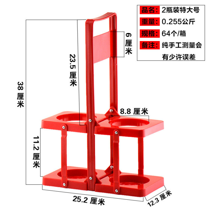 提架燕京酒提酒框啤酒U8架架提酒器拎可折叠酒器啤酒啤酒提篮塑料|undefined