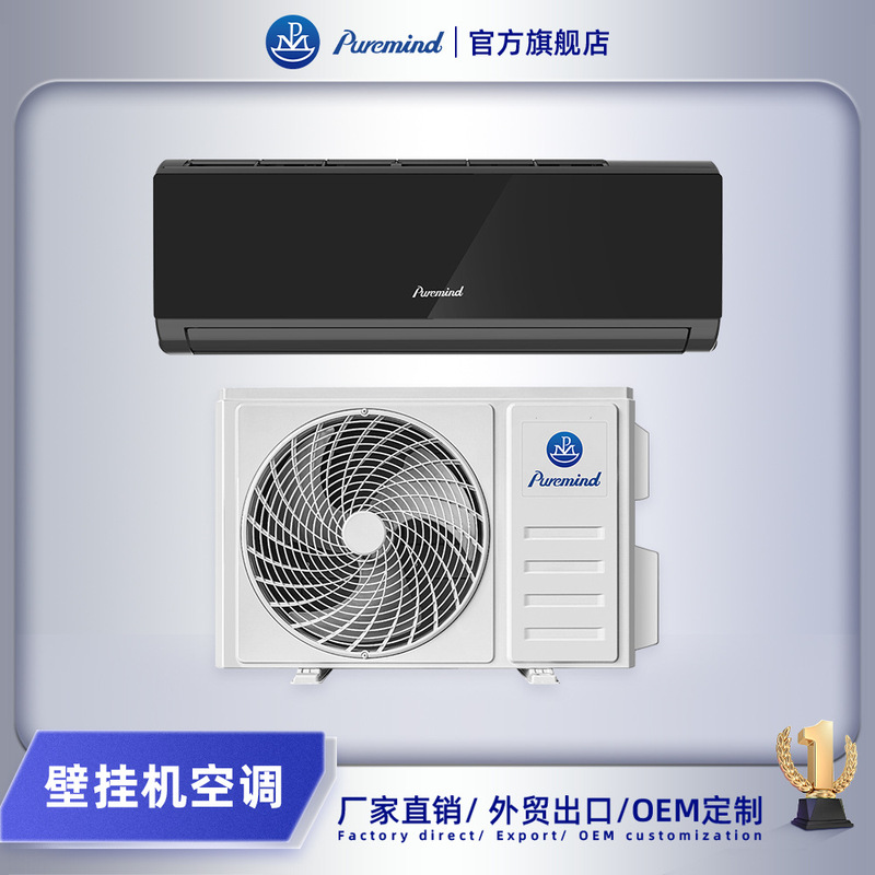 Cross-border foreign trade Air conditioner export split small household variable frequency Air conditioner 1.5 hp Air conditioner