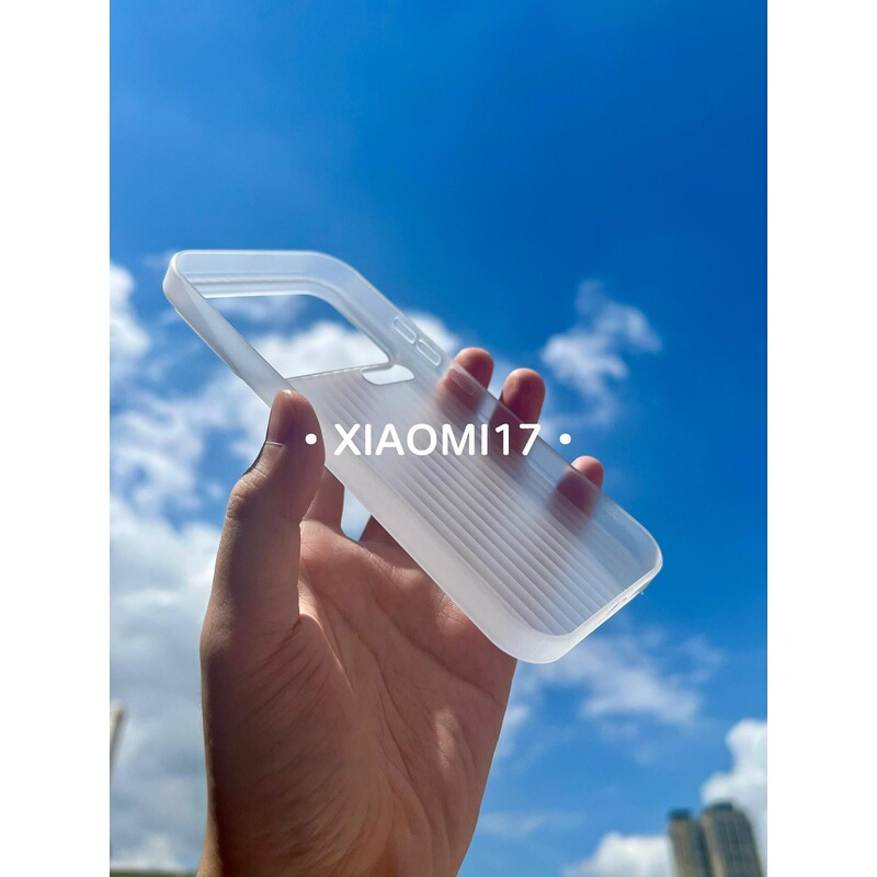 裸机手感瓦楞光栅pp壳适用小米17promax超薄无感壳行李箱17保护套|undefined