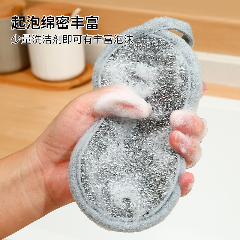 沾油刷锅洗碗布海绵擦百洁布刷锅洁去污魔力擦洗碗海绵钢丝布|undefined