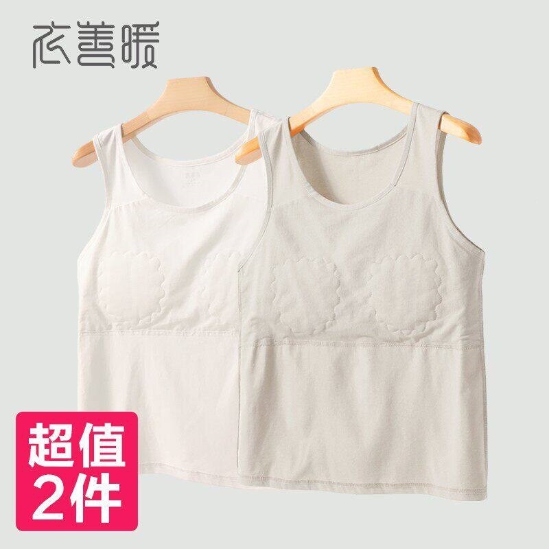 Yishan Warm Spring/Summer Thin Vest Bra with Padded Chest, Middle-Aged Women's Long-Staple Cotton Pastel Style Bra (No Need to Wear)