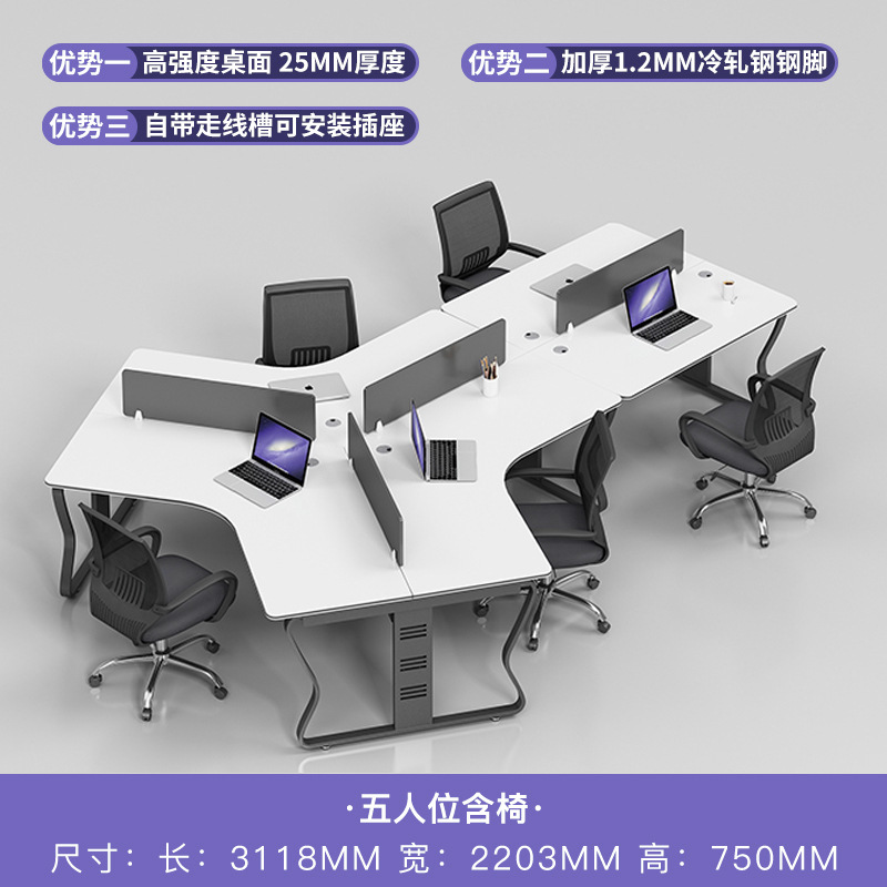 5 인용 의자 포함