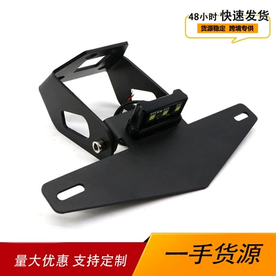 Suitable for KAWASAKI Kawasaki NINJA250/400 motorcycle modified short license plate frame with light (Nömrə qabı)