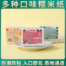 Ŵ�׼���ʳ�ñ��Ǻ��J���bԭ�Ϫ������b��ȫ�l��ѩ����ţ܈���¼�