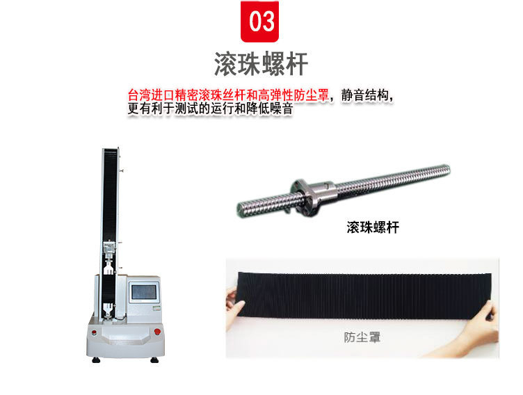 微电脑拉力试验机