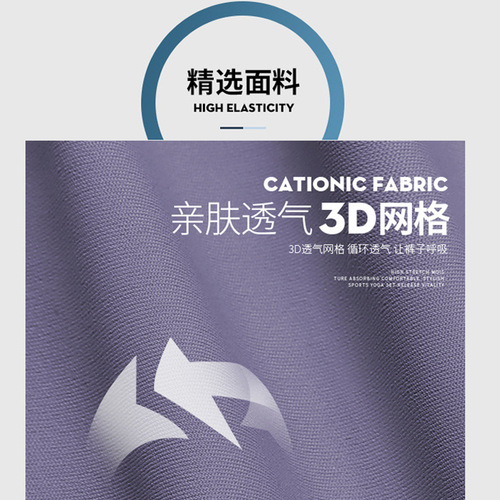 Women's Yoga Pants, Fitness Tights, Peach Hip High-Waisted Lift-Thigh Tight Pants, European and American Cross-Border Running Sports Tight Pants for Summer