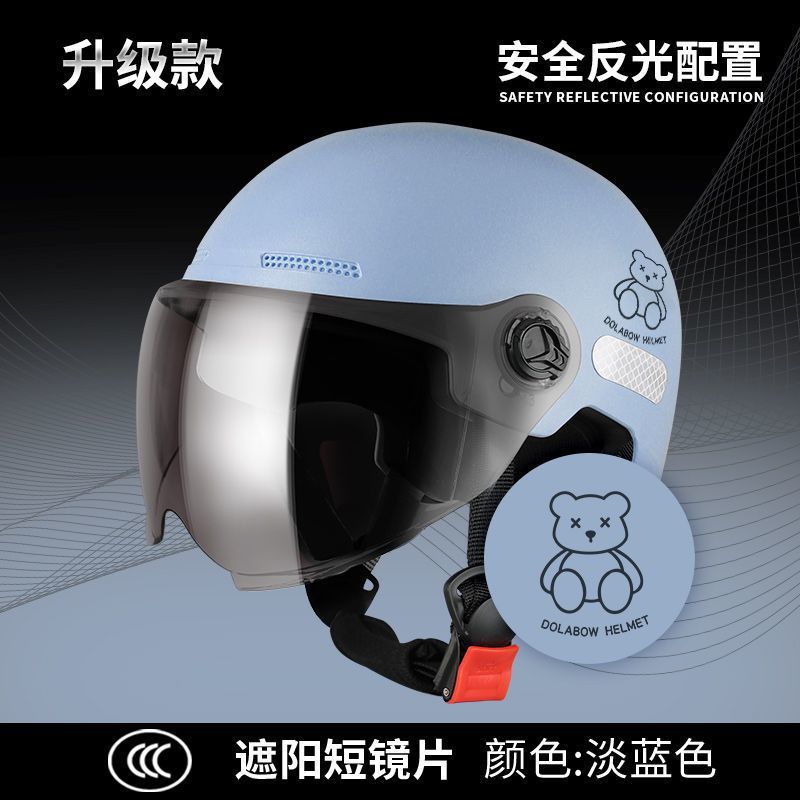 신국가표준 3C인증-자외선차단반바지-라이트블루