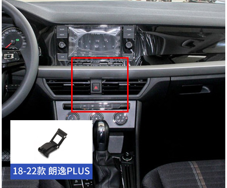 Volkswagen Passat Santana Langyi POLO Golf Sagitar Magotan CC Special Mobile Phone Car Bracket Base