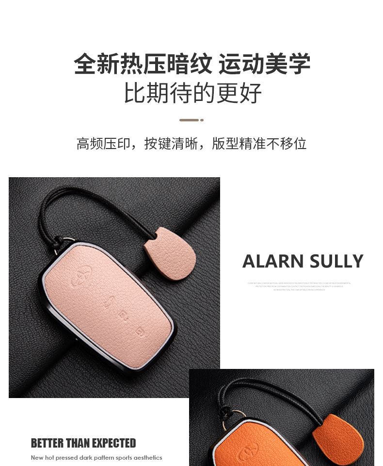 Suitable for 24 Toyota Avalon Key Covers, High-End 19-23 Avalon Genuine Goatskin Car Shell Buckles