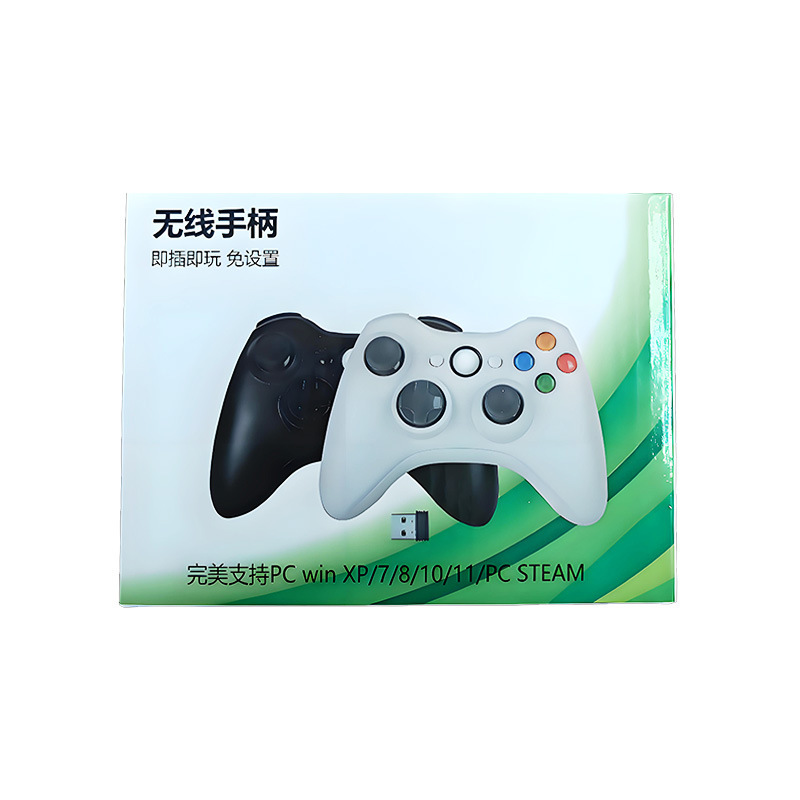 PC360游戏手柄xbox安卓有线360游戏手柄电脑steam360游戏手柄|undefined