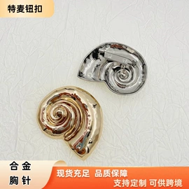 钮扣;DIY服饰;胸针