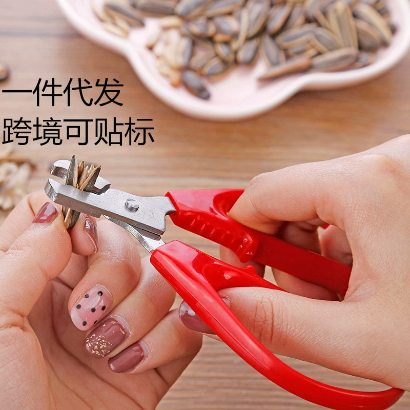 Ножницы для снятия скорлупы с арахисовой скорлупы