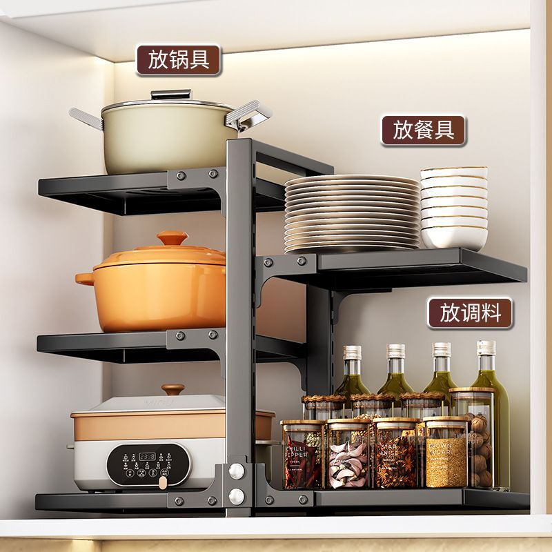 鍋棚家庭用キッチンラック床置き多層鍋具収納棚多機能三脚収納物調節可能|undefined