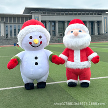 圣诞老人充气卡通人偶服装节日表演服饰装扮成人活动圣诞节玩偶服