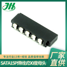 SATA15PʽĸB TSATAĸӿ 90ӲPӿڶ