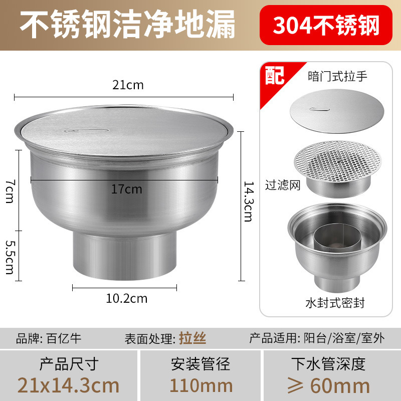 304不锈钢洁净地漏制药厂食品厂清洁净化车间圆形排水卫生级地漏|undefined