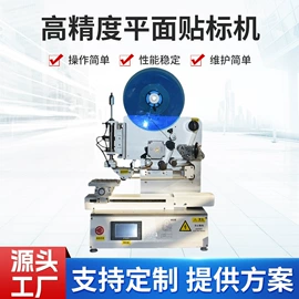 贴标机械;多功能包装机;打码机喷码机