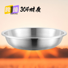 �羳�Ƶ���Ʒ���l��ͱP304���P䓱P����A�˱P������Ʒ���P����