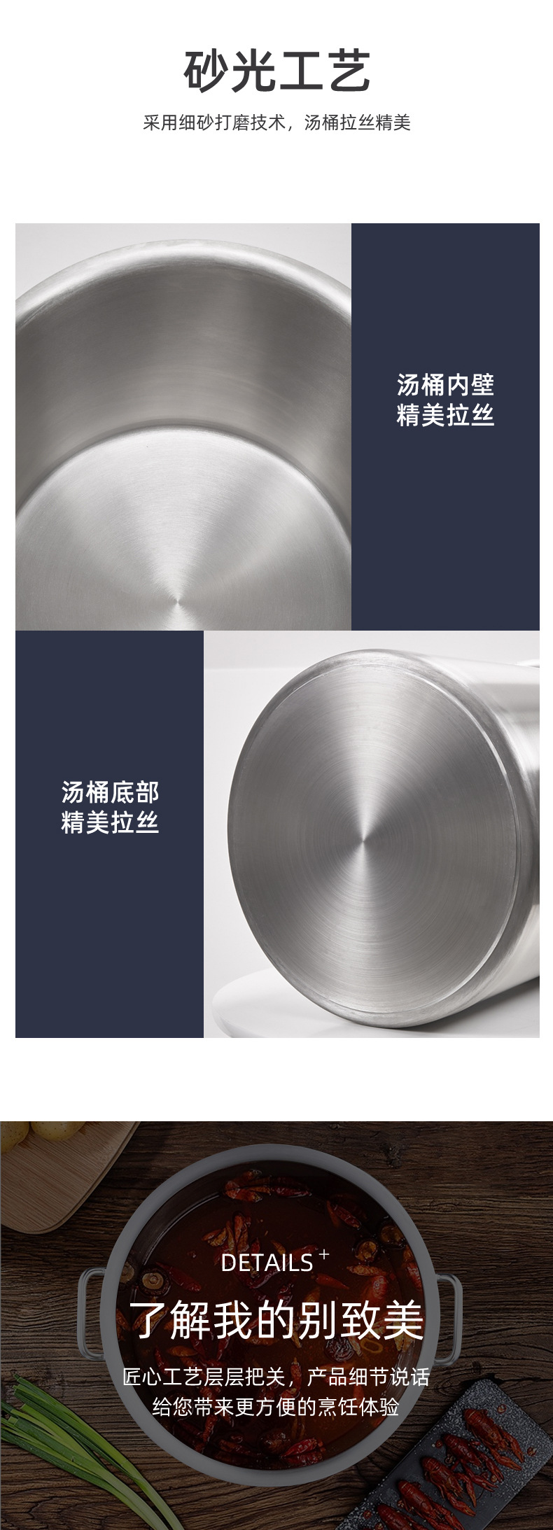 钜树不锈钢锅3#-210326_07