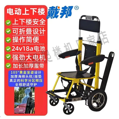 down stairs | Qatlanan elektrik velosipedlər - steady-speed-5th-generation-powerful-motor-aviation-armrest-yellow