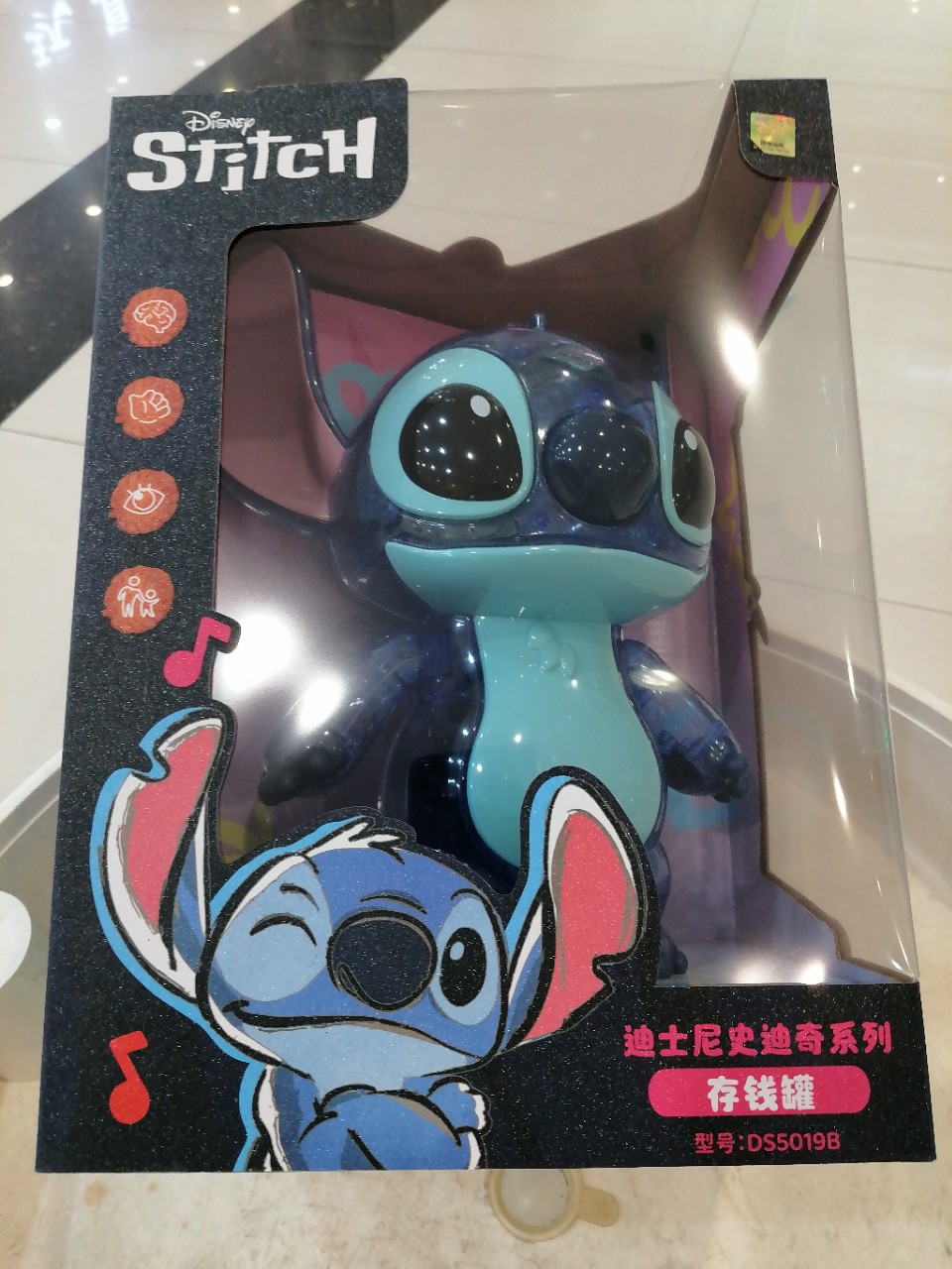 Kids' Toy