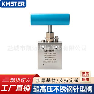 20000PSI ���߉�����y 316L ���P� ����ϵ�y��⌣�ý�ֹ�y
