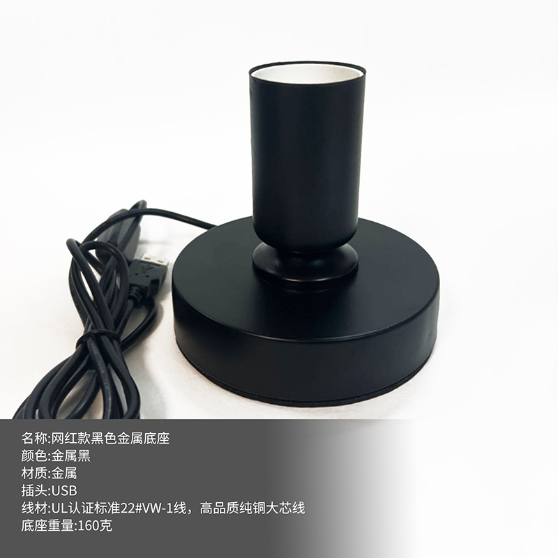 인터넷 연예인 블랙 메탈 베이스