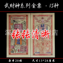 ��ؔ��ϵ�н�Ʊ���ͨ�ü���������ͨ�p��ӡˢ���Sֱ�l������Ʒ��