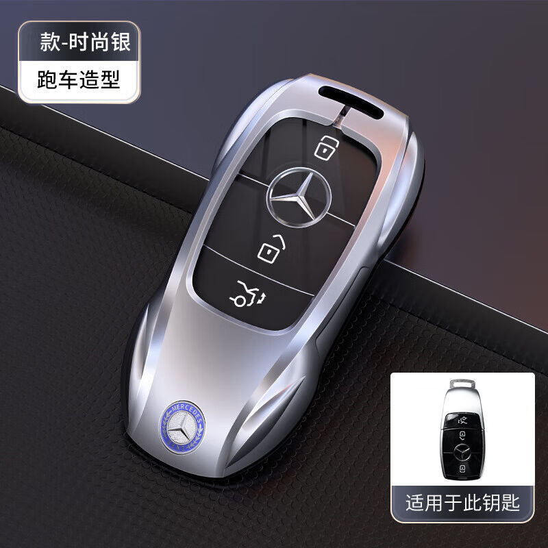25 メルセデスベンツ GLC300L キーカバー C260L 新型 E300L 車 C200L シェル A200L バックル GLB 男性 GLE350|undefined