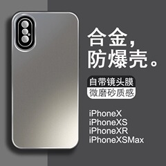 Apple xsmax 携帯電話ケース iPhoneXR 新しい合金つや消しレンズフィルム付きオールインクルーシブ保護カバーに適しています。