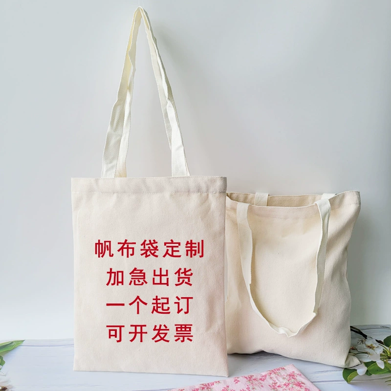 Huidimeng Холщовая Сумка оптом Холщовая Сумка с набивным рисунком Хлопковая Сумка выставочный подарок охрана окружающей среды сумка для покупок