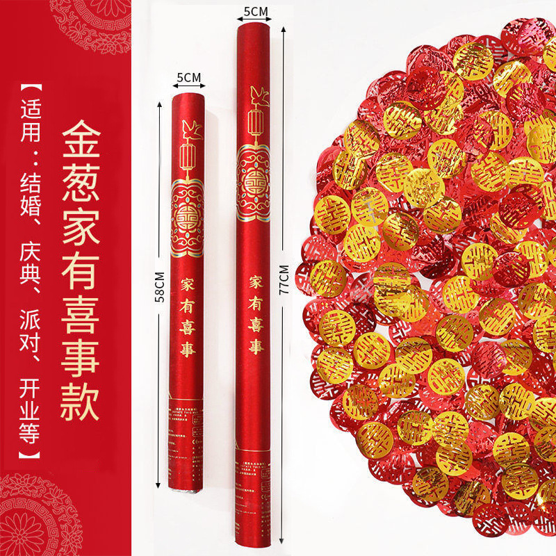 Ceremonia de fuegos artificiales suministros de boda vacaciones spray pétalos cinta de mano boda fuegos artificiales tubo