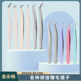 False eyelash tweezers beauty eyelash artist grafting eyelash clip gold feather clip high precision flowering clip tweezers tools wholesale