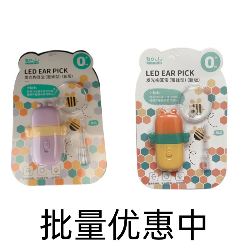 Baby-Specific Glowing Ear Spoon for Kids, Soft-Tip Ear Scoop with Magnifying Glass for Cleaning Earwax