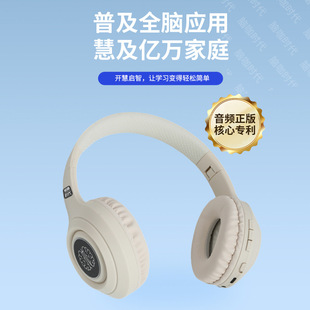 Smart Machine Brainwave Instrument Potential Development Concentration Memory Training Bluetooth Headset Smart Instrument Right Brain Teaching Aids