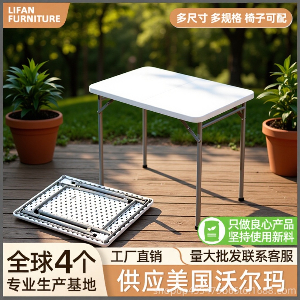Mesa de comedor doméstica simple, mesa de estandarte al aire libre, mesa de comedor rectangular portátil, mesa plegable de estandarte pequeño