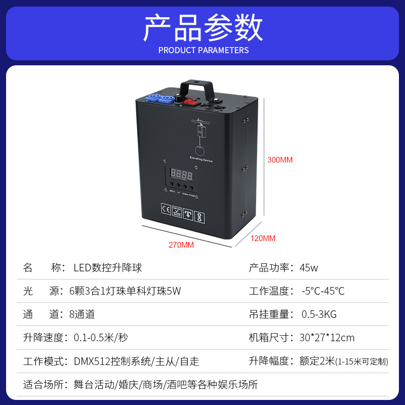 Etapa Bola de elevación de matriz de suspensión LED bola luminosa salón de bodas CNC Barra de luz dinámica bola cambiante a todo color