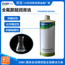 ȫ��������PFPE�طN�͸ߜط�֬���ͷ��؝���֬��ձ��͏S�҃���