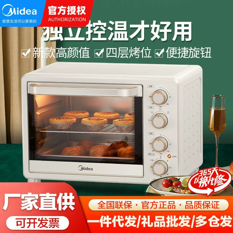 Электрическая духовка Midea для домашней выпечки и выпекания тортов, полностью автоматическая, 25 л, мини многофункциональная пекарня PT25X1