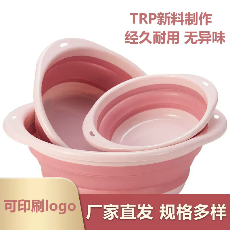 脸盆可折叠便携式硅胶洗脸洗菜盆婴儿洗脸学生宿舍塑料泡脚洗脚盆