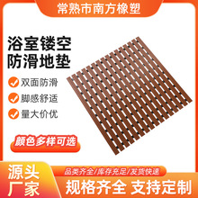 网眼脚垫地毯可折叠便收纳防水防滑淋浴房浴室地垫防滑垫