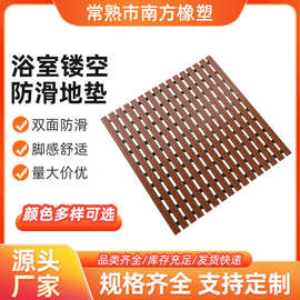 网眼脚垫地毯可折叠便收纳防水防滑淋浴房浴室地垫防滑垫