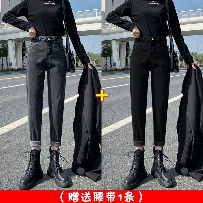 买一送一宽松直筒牛仔裤女裤2025新款哈伦高腰显瘦百搭老爹萝卜裤|undefined